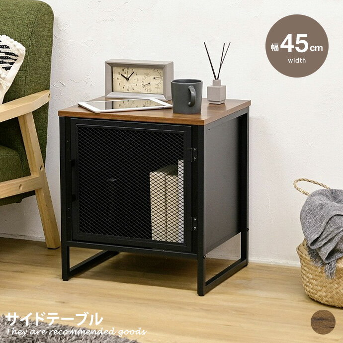 楽天市場】【MAX50％OFF! 2/19 20:00~20:59まで☆】サイドテーブル