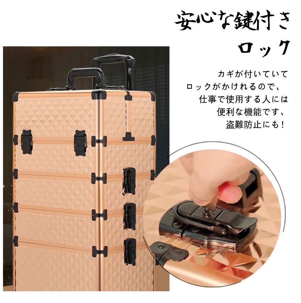 楽天市場】大容量メイクボックス プロ用 4段組合せ キャリーケース
