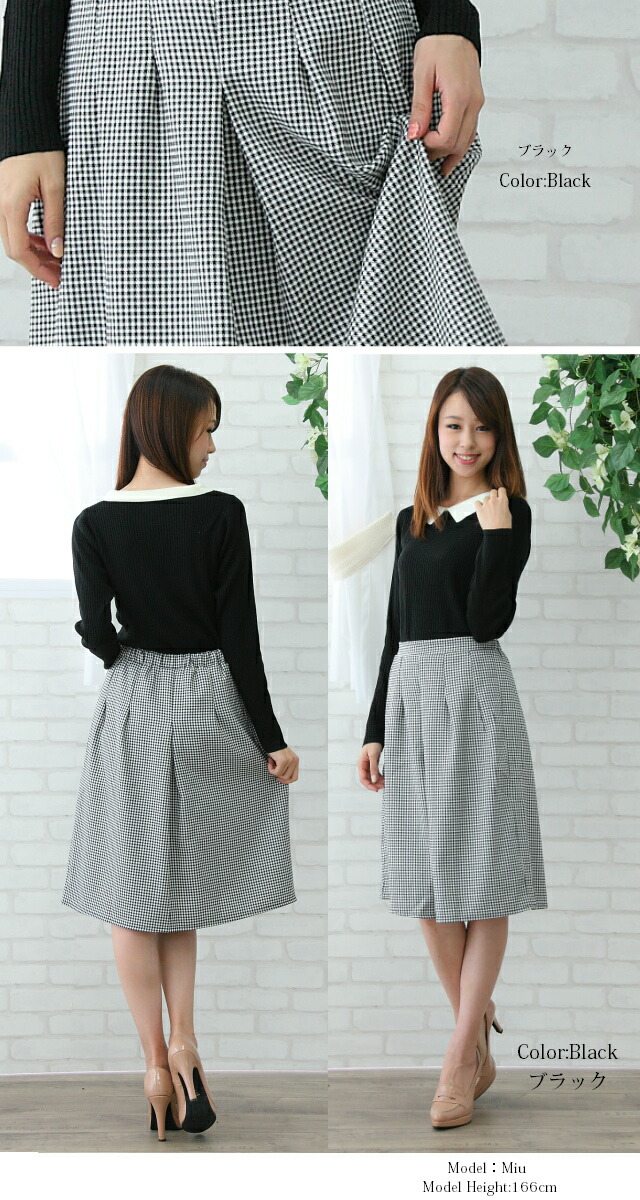 楽天市場】フレアスカート チェック柄 千鳥格子 レディース/スカート