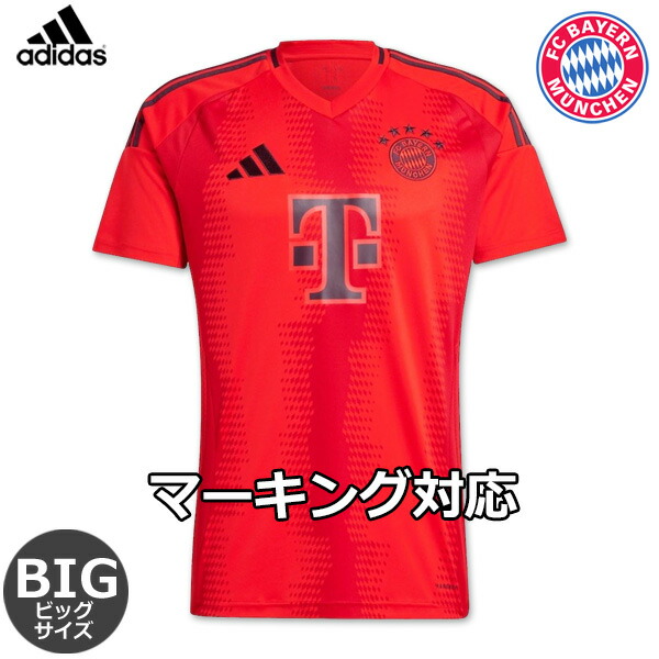 楽天市場】アディダス バイエルンミュンヘン ビッグサイズ