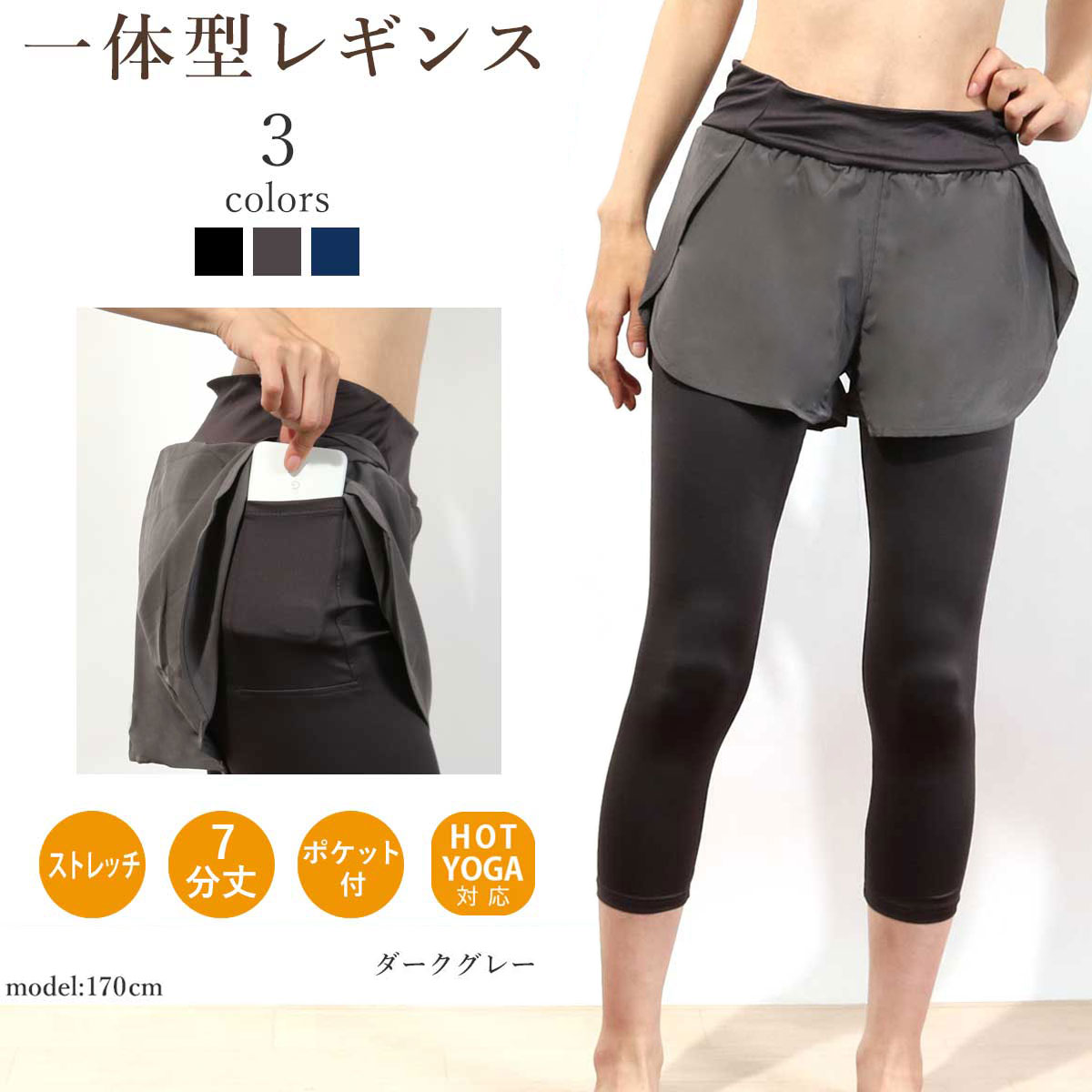 楽天市場】ジャザサイズ レギンスの通販