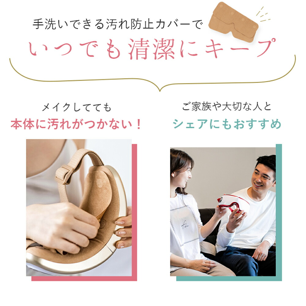 楽天市場】極上ケアセット アイマッサージャー 筋膜リリースガン