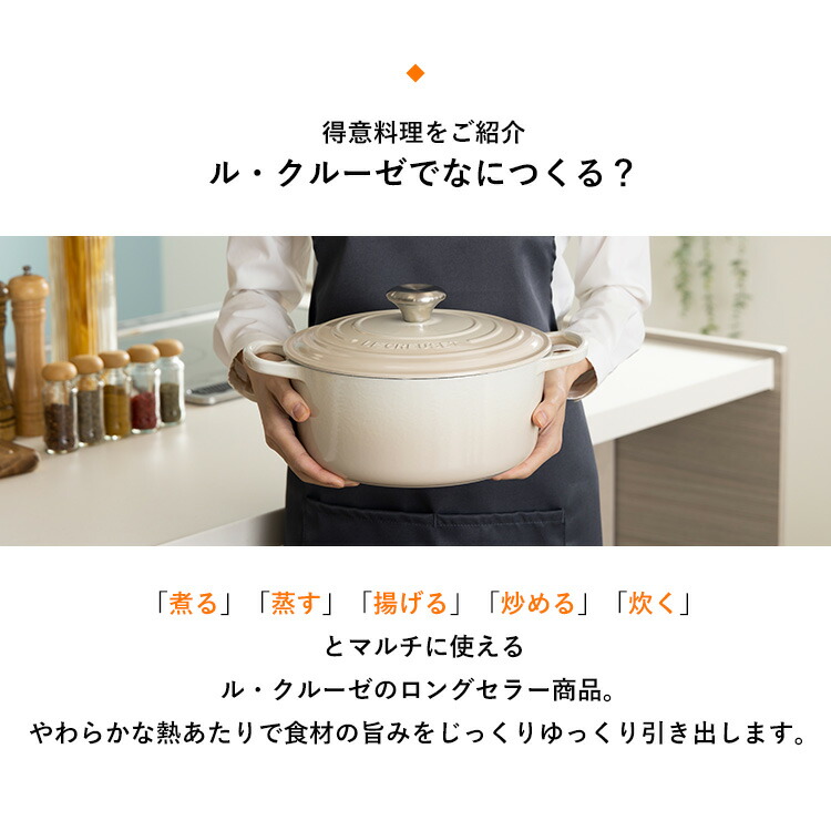 楽天市場】ルクルーゼ 鍋 両手鍋 24cm ルクルーゼ Casseruole(なべ24cm