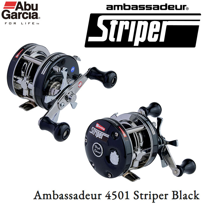 アブガルシア(Abu Garcia) ワールドモンスター(World Monster) WMSC