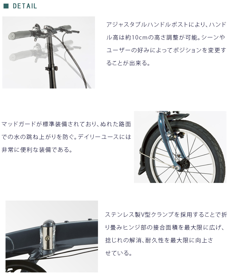 DAHON（ダホン、ダホーン） 2020年モデル CURVE D7 （カーブD7