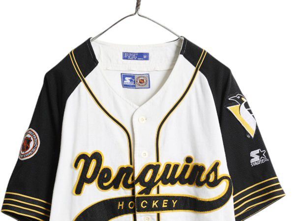 ポルテ 野球ユニフォーム7点セット ポルテ 野球 ユニフォーム 7点