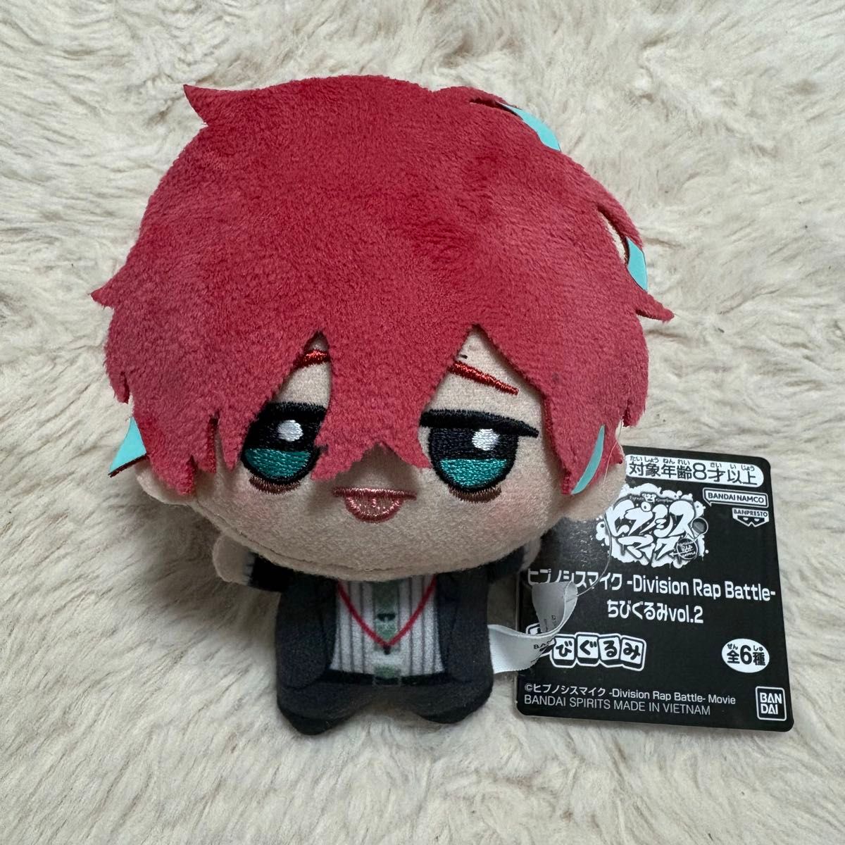 ヒプノシスマイク ヒプマイ ちびぐるみ vol 3 躑躅森盧笙 ぬいぐるみ