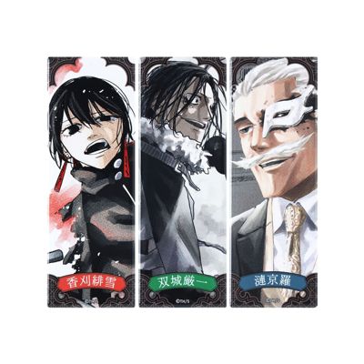 カグラバチ(カグラバチ)の『カグラバチ』絵札缶バッジコレクション 第1