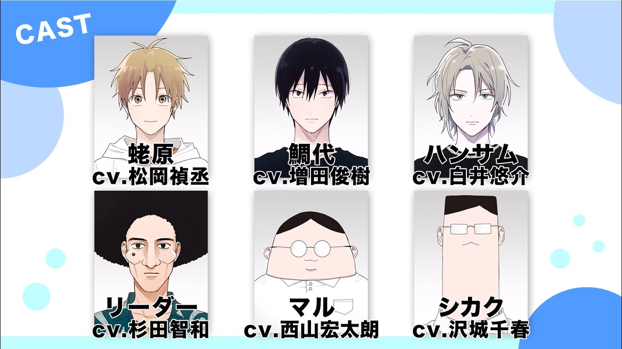 松岡禎丞 増田俊樹】BLドラマCD「鯛代くん、君ってやつは。」2021年1月