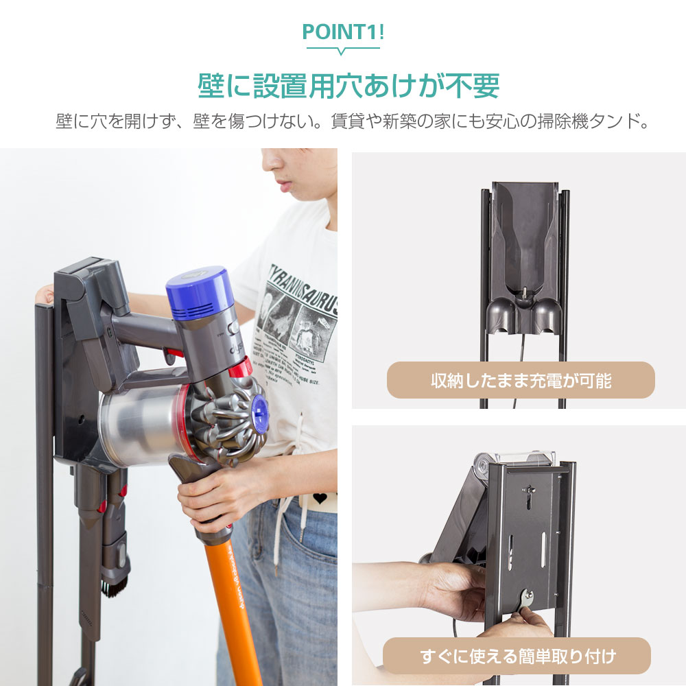 楽天市場】【一年間保証】ダイソン 掃除機 スタンド V12 V11 V15 V10