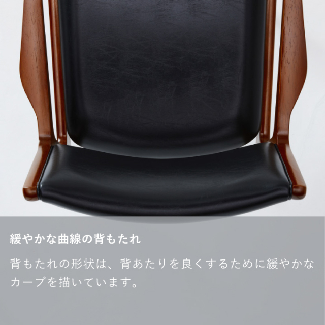 ダイニングチェア｜オフィシャルショップ｜カリモク60オフィシャルショップ