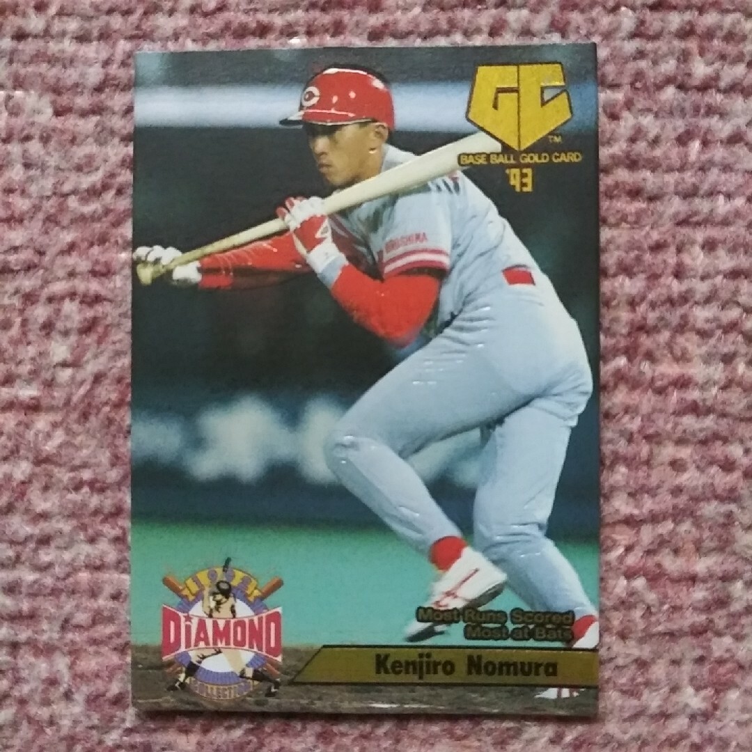 広島東洋カープ - 野村謙二郎 プロ野球カード 1993年の通販 by