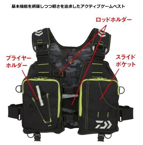 ダイワ ライトフロートゲームベスト DF-6406 グリーンカモ （お