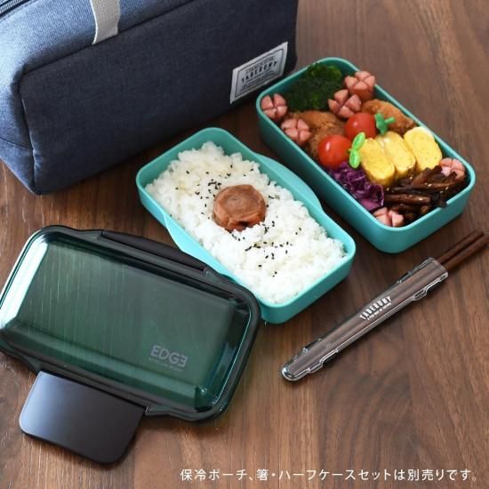 EDGE エッジ ドーム 2段 ランチボックス 850ml KLBTM9 [46101
