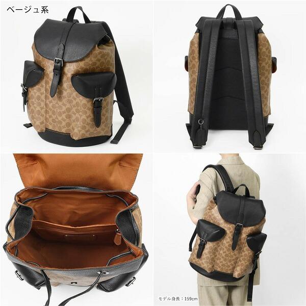 COACH（コーチ） 《クーポン配布中》コーチ リュックサック