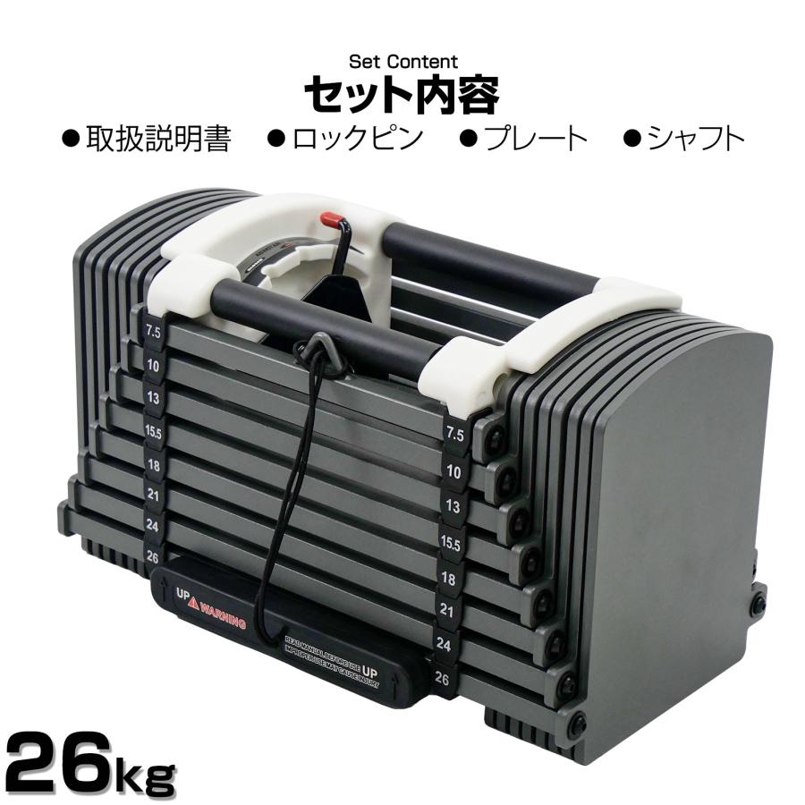 TOP FILM ブロックダンベル 可変式ダンベル 26kg 24kg 20kg TOP FILM