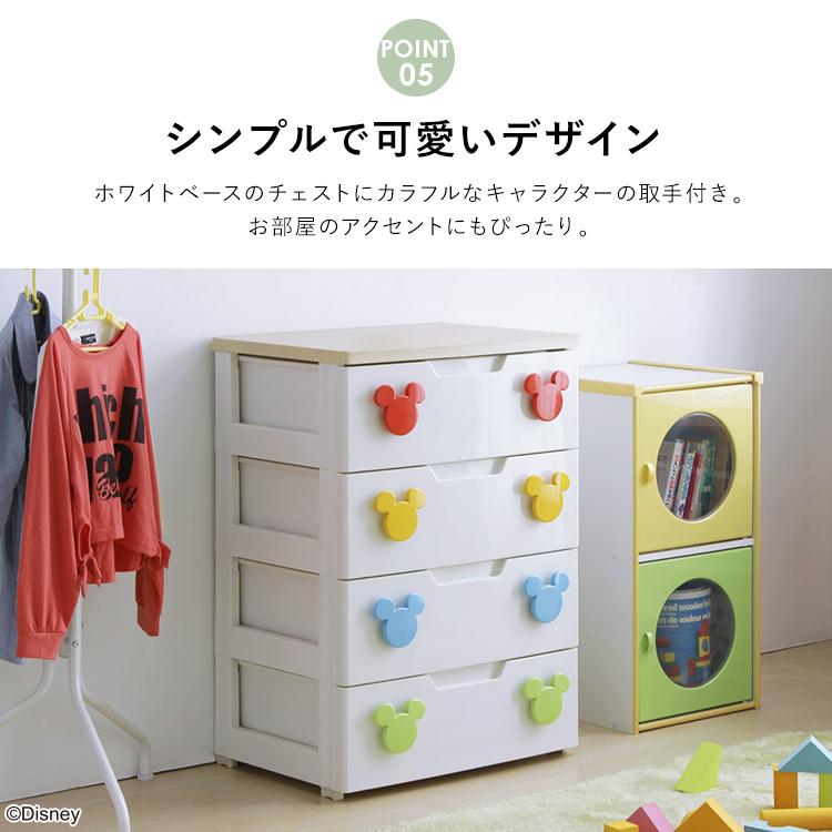 IRIS OHYAMA（アイリスオーヤマ） チェスト 完成品 4段 おしゃれ 収納