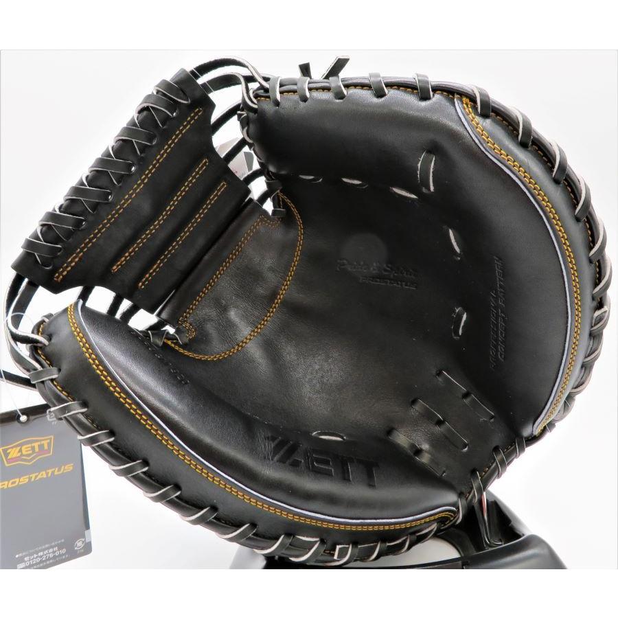 プロステイタス 硬式キャッチャーミット ゼット ZETT PROSTATUS