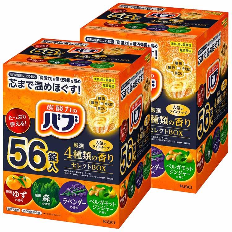 入浴剤 安い 大量 バブ プレゼント 炭酸 4種類の香りセレクトBOX 56錠