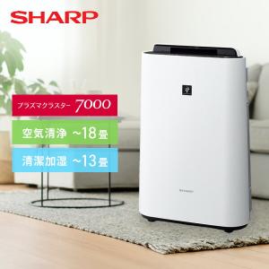 SHARP（シャープ） 加湿空気清浄機 プラズマクラスター 7000 (空清23畳
