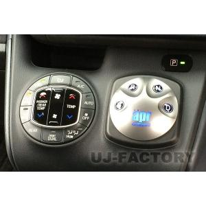 i-shifter ZWR80G ノア/ヴォクシー/エスクァイア アイシフター