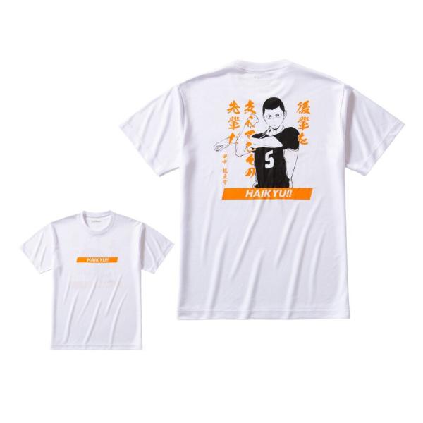 ハイキュー）ハイキューTシャツタナカ バレーボール Tシャツ HS-404