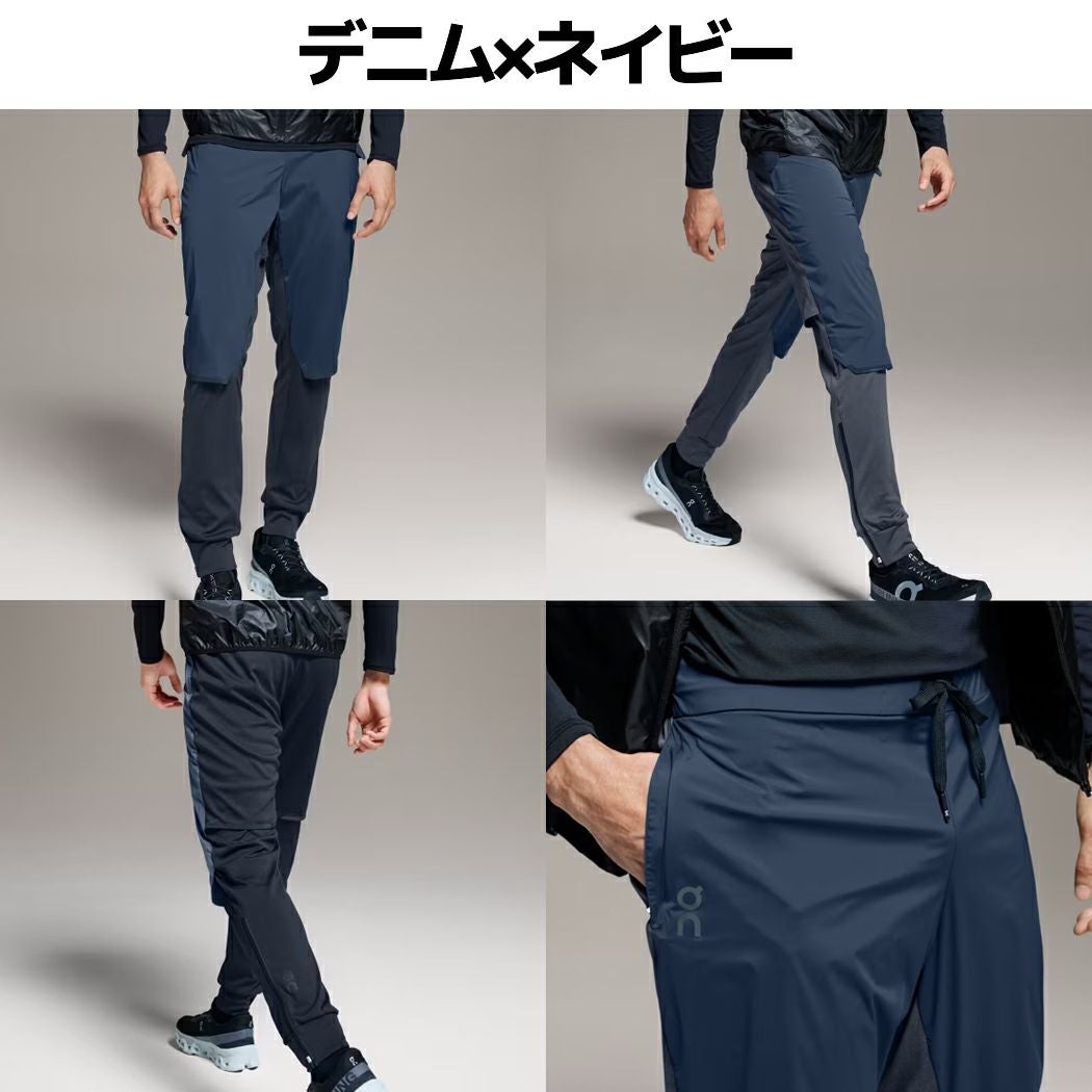 オン ウェザーパンツ メンズ On Weather Pants | スポーツマリオ公式