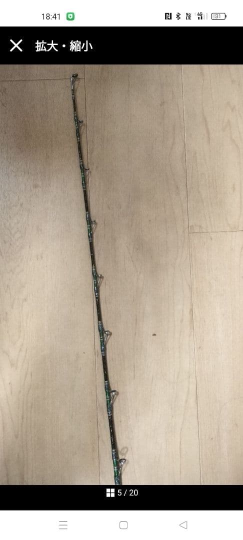 総糸巻きキハダマグロ、青物、根魚釣りオーダー竿