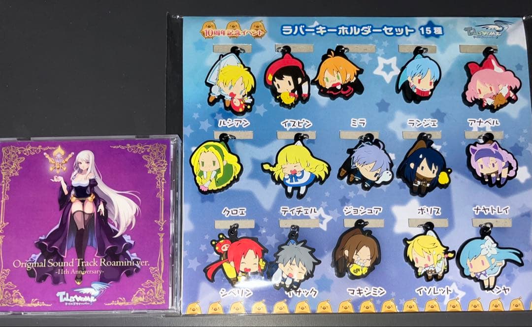 テイルズウィーバー 10周年ラバーストラップセット15個入り ＋ サントラセット テイルズウィーバー 10周年ラバーストラップセット15個入り ＋