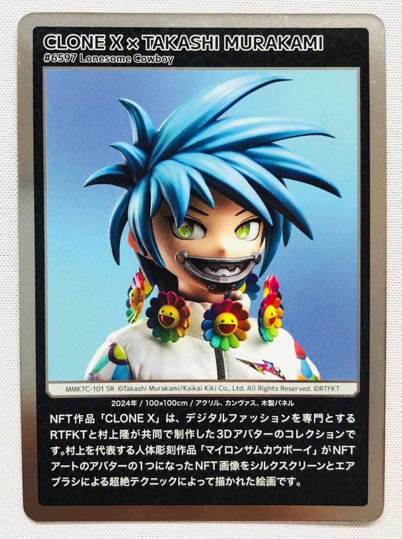 村上隆もののけ京都 CLONE X × TAKASHI MURAKAMI - メルカリ