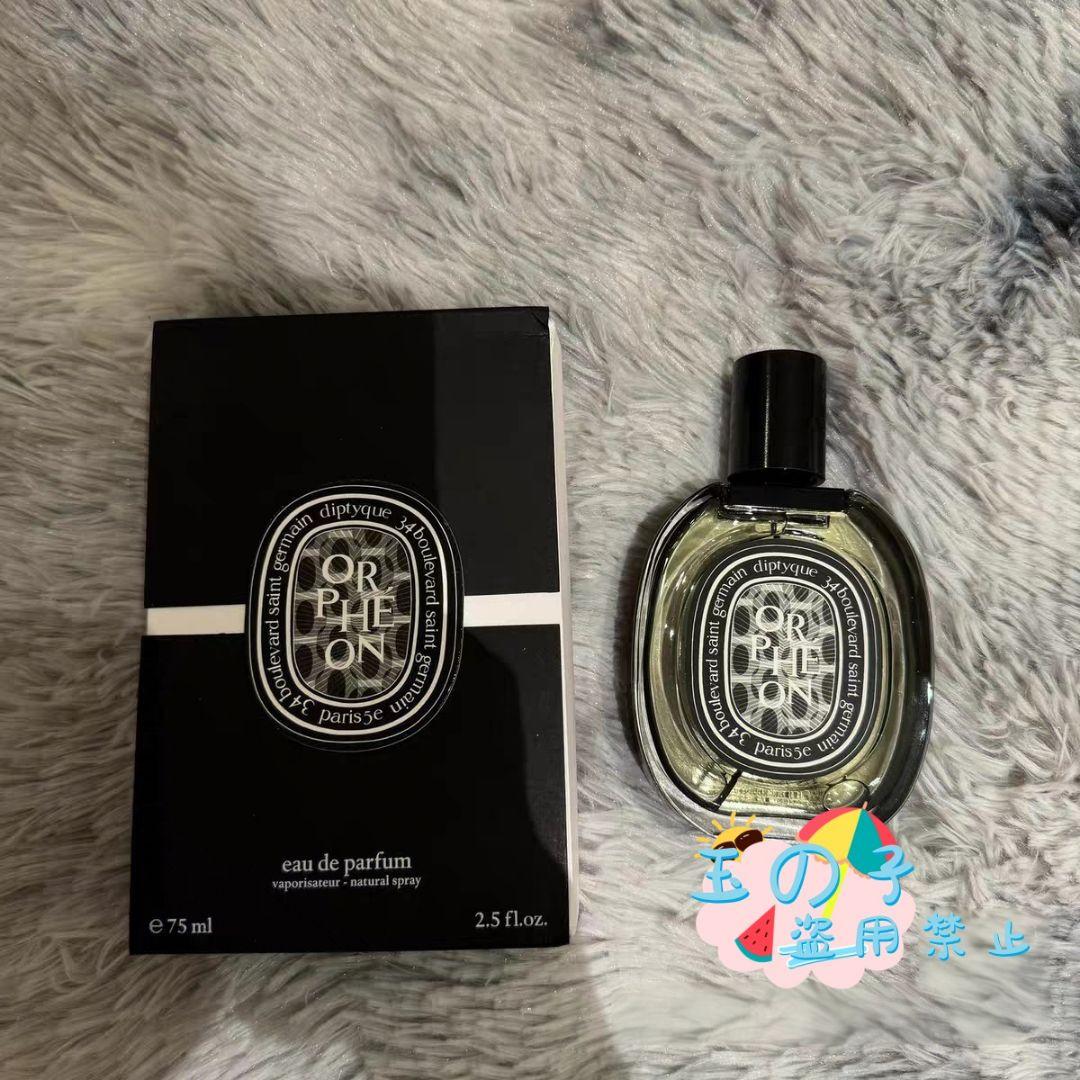 新品未開封ディプティック オルフェオン オードパルファム 75mlA93