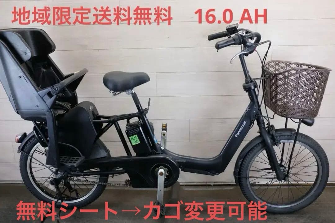 パナソニック ギュット　アニーズ　20インチ　3段　16.0Ah（5点灯）充