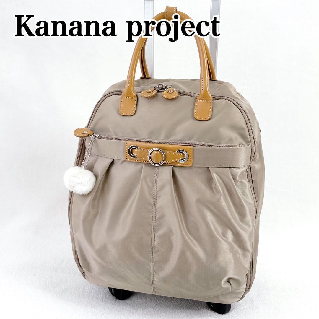カナナプロジェクト キャリーバッグ キャリーケース 4輪 機内持込み可 ベージュ 楽天市場】カナナ キャリーバッグ 25L S スーツケーストロリーバッグ S