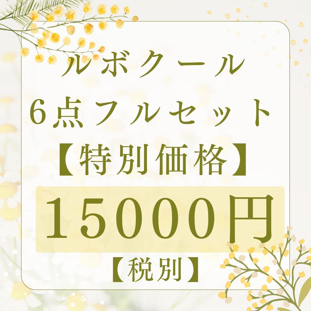【期間限定特別価格】ルボクール 6点フルセット 楽天市場】ル・クルーゼ 公式 ｜ ネオ・ボール (M) (5個入り