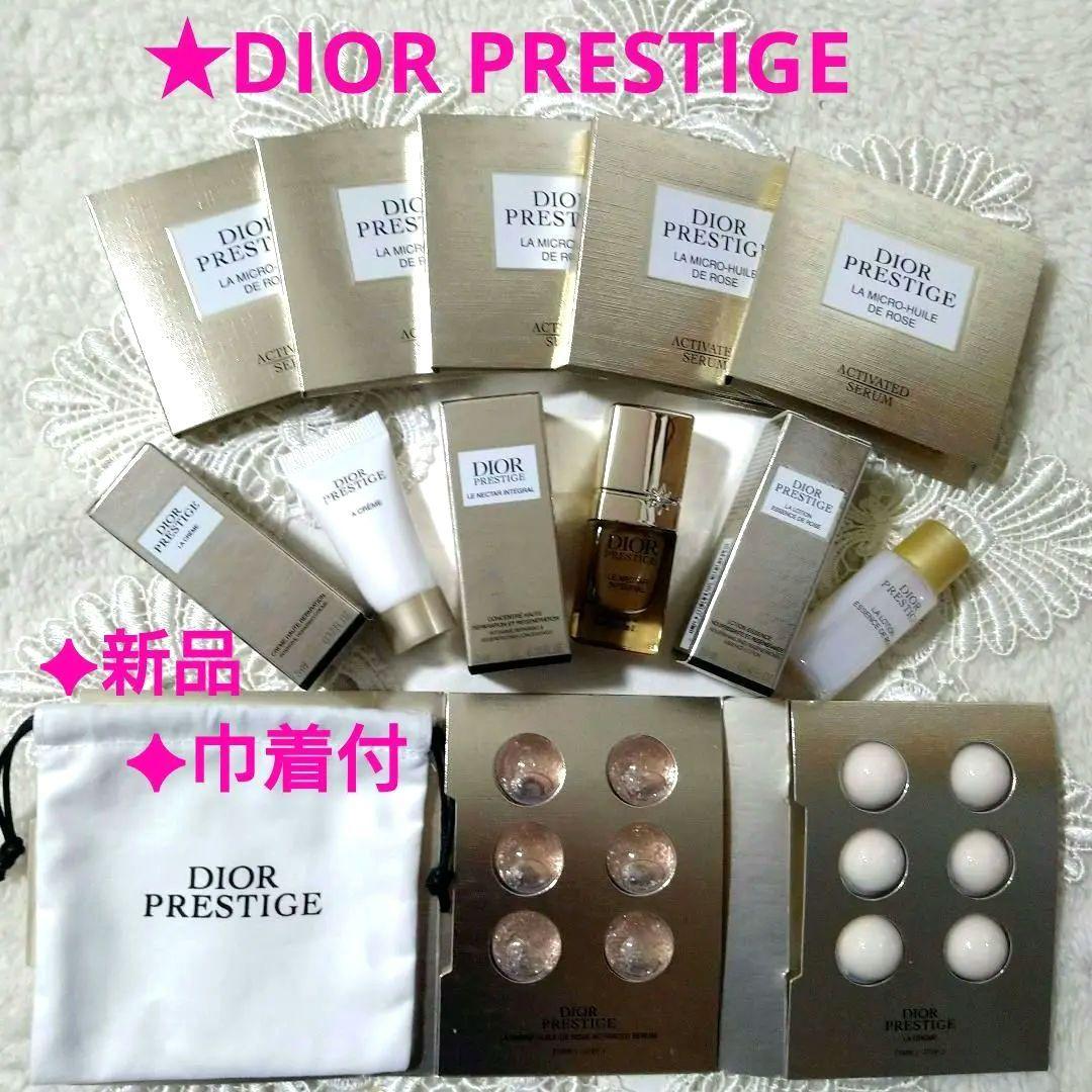 【新品】ディオール プレステージ ユイルネクターアンテグラール,etc. 巾着付 新品】ディオール プレステージ ユイルネクターアンテグラール,etc