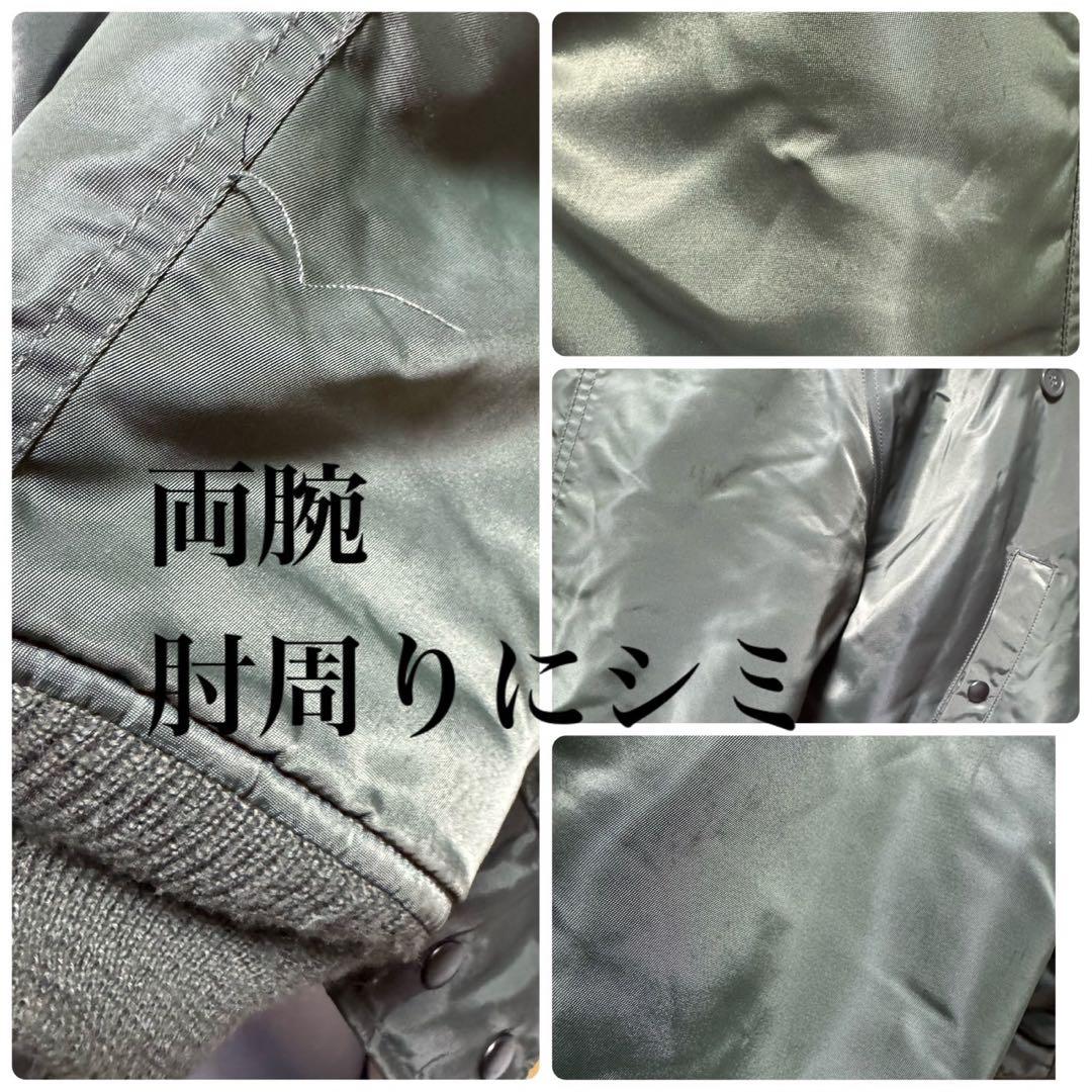 り*う様 AVIREX 極寒用ジャケット Mサイズ