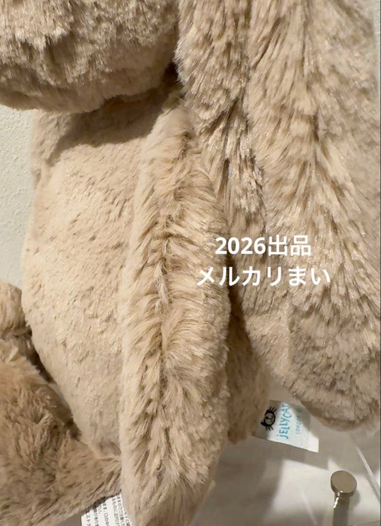  Medium Bashful Bunny Beige ベージュ