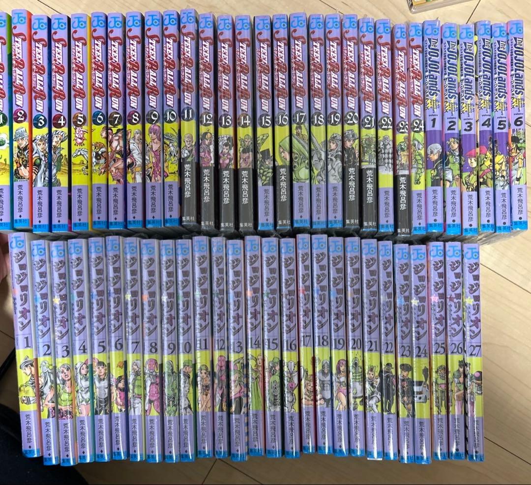 し*ま様 ジョジョ7〜9部 全巻セット スティール・ボール・ラン 全巻