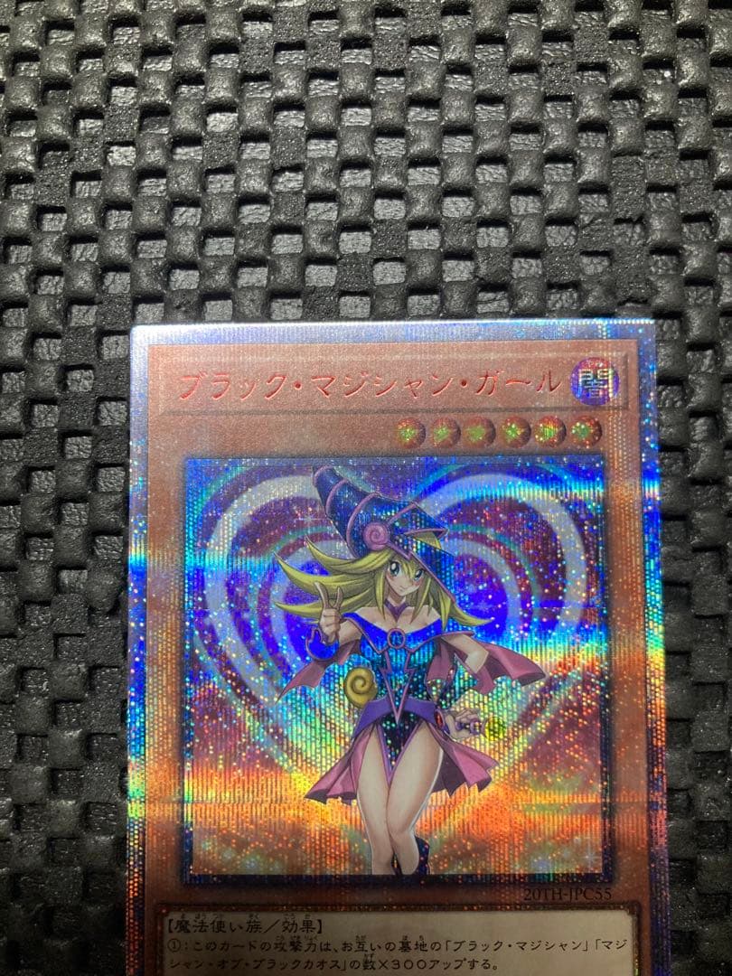 ブラック・マジシャン・ガール20thシークレットレア 白かけ キズ特価 3