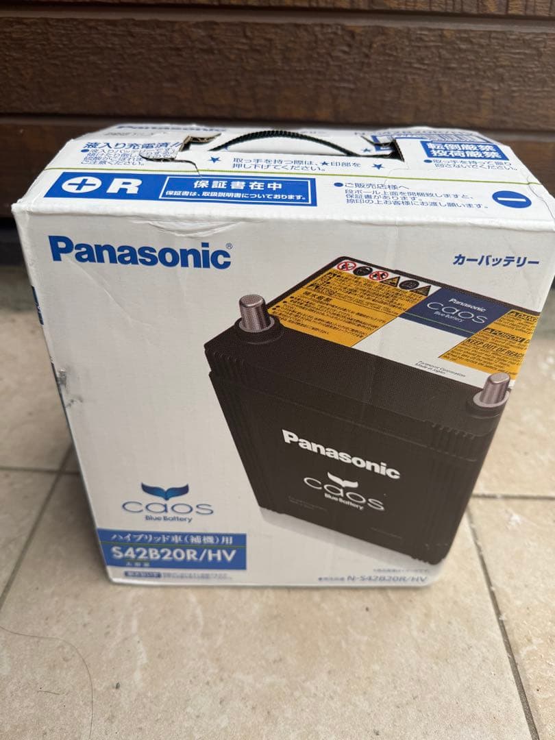 Panasonic カーバッテリー S42B20R/HV mobil-cafe_n-s42b20rhv